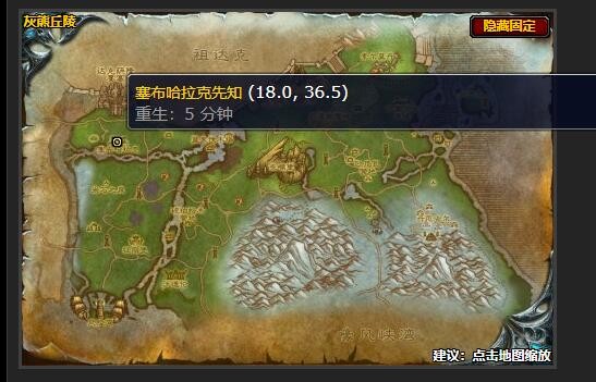 魔兽世界必要的牺牲任务怎么做(魔兽世界必要的牺牲物品)
