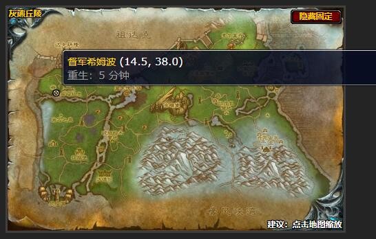 魔兽世界必要的牺牲任务怎么做(魔兽世界必要的牺牲物品)