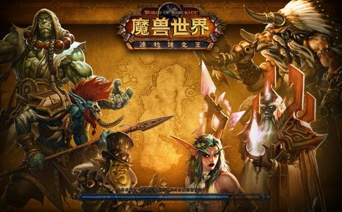 魔兽世界PVP乱斗回归内容介绍