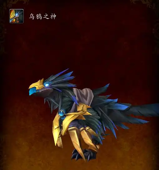 魔兽世界收集者悬赏每日必刷坐骑推荐