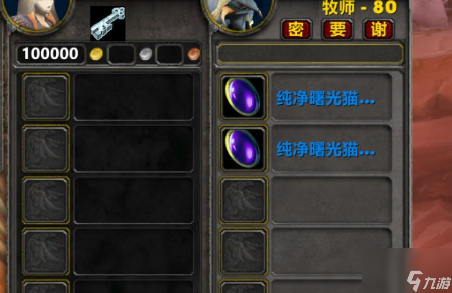 魔兽怀旧服：国服玩家苦等一年，跨服系统今日上线，鬼服迎来曙光
