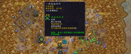 魔兽世界哀伤收割者成就怎么做(魔兽世界哀伤收割者成就)