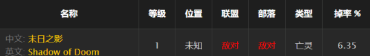 魔兽世界亡灵净化套装怎么获得(亡灵净化者套装有用么)