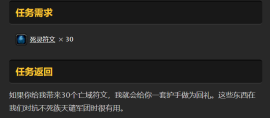 魔兽世界亡灵净化套装怎么获得(亡灵净化者套装有用么)
