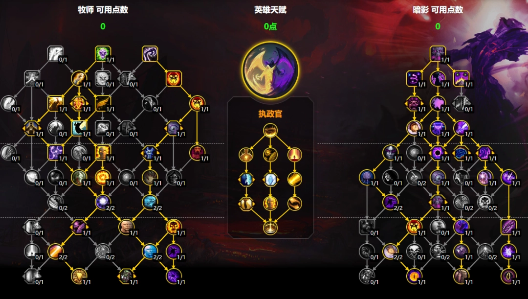魔兽世界11.2暗牧大米天赋加点一览_wishdown.com