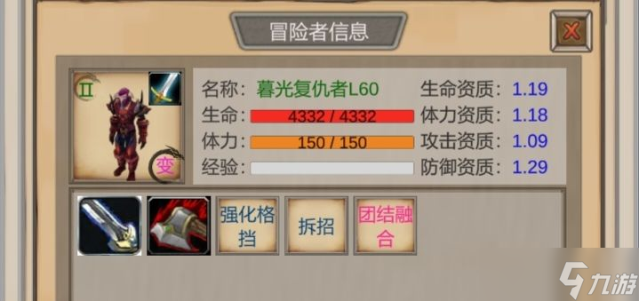 魔兽佣兵团任务要点解析