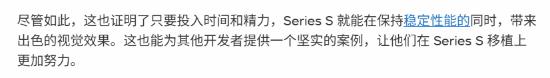 外媒：XSS版《战地6》表现优异 认真优化的成果(xss ones)