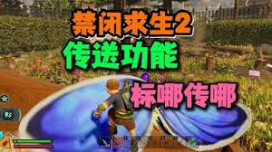 禁闭求生2如何快速刷伏击突变(禁闭求生如何快速射箭)