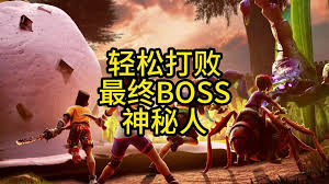 禁闭求生2神秘人BOSS怎么击败(禁闭求生2神秘人怎么打)