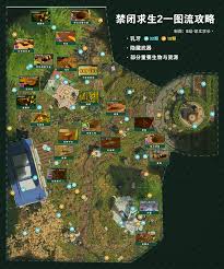 禁闭求生2红色复仇者武器如何获取(禁闭求生2级盾)