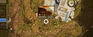 禁闭求生2如何获取蜗牛碎片(禁闭求生如何获得黄蜂实验室的汉堡小哥芯片)
