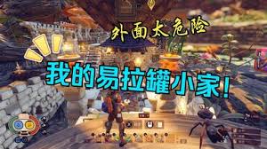 禁闭求生2狼蛛近战打法(禁闭求生狼蛛在哪)