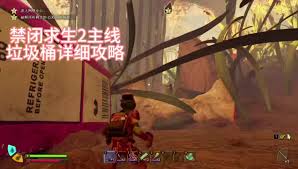 禁闭求生2超级大跳怎么使用(禁闭求生下载安装中文版)