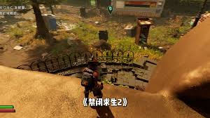 禁闭求生2开局如何建造家园(禁闭求生中文版)