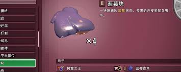 禁闭求生2织球蛛坐骑配方如何获取(禁闭求生2织球蛛卵)