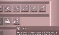 禁闭求生2套装有啥特点(禁闭求生套装有加成吗)
