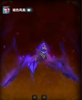 魔兽世界怀旧服暗色凤凰领取方式介绍