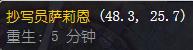 魔兽世界信仰铭文怎么获得