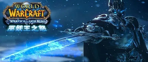 魔兽世界霍迪尔之子战袍在哪里买(魔兽世界霍迪尔之子声望军需官)