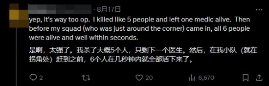《战地6》公测玩家建议削弱除颤器：救人速度太快了！(战地六公测)