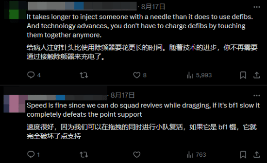 《战地6》公测玩家建议削弱除颤器：救人速度太快了！(战地六公测)