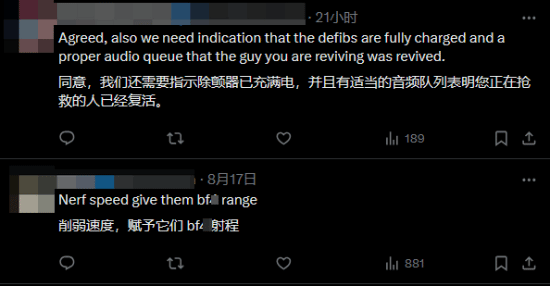 《战地6》公测玩家建议削弱除颤器：救人速度太快了！(战地六公测)