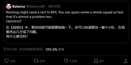 《战地6》公测玩家建议削弱除颤器：救人速度太快了！(战地六公测)