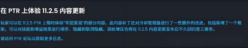 魔兽世界发布会最新爆料内容介绍