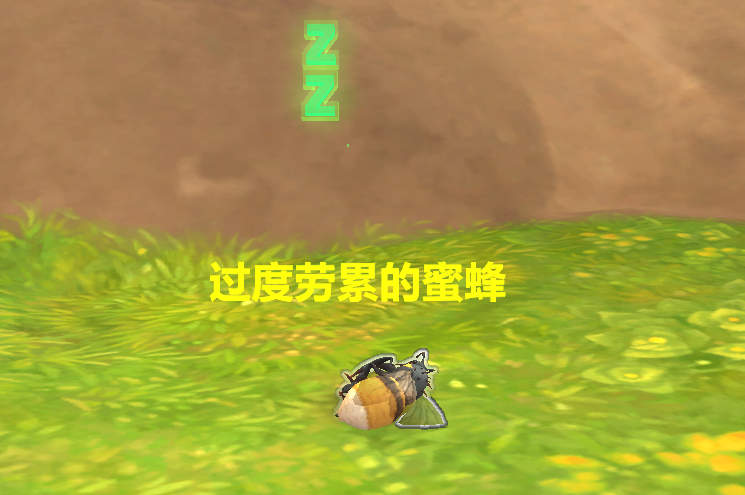 魔兽世界蜂力交瘁任务攻略_wishdown.com