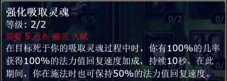 《魔兽世界》怀旧服痛苦术PVP天赋加点推荐(魔兽世界怀旧服牧师天赋)