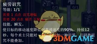 《魔兽世界》怀旧服痛苦术PVP天赋加点推荐