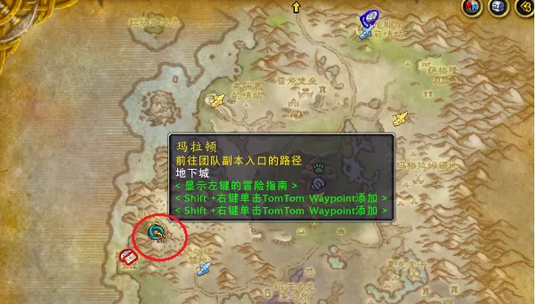 魔兽世界元素石脊护腿获取方法