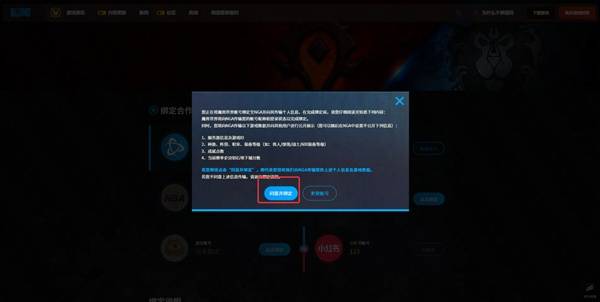 魔兽世界绑定NGA领宠物攻略_wishdown.com