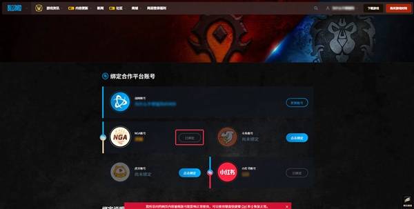 魔兽世界绑定NGA领宠物攻略_wishdown.com