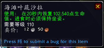 魔兽世界轻盈的迅蹄驼坐骑怎么获得