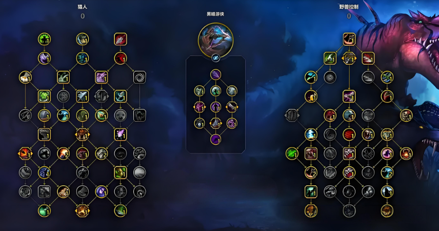 魔兽世界11.2版本黑暗游侠兽王猎玩法