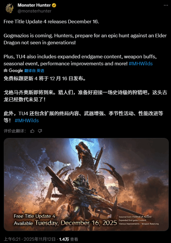 武器与终局内容