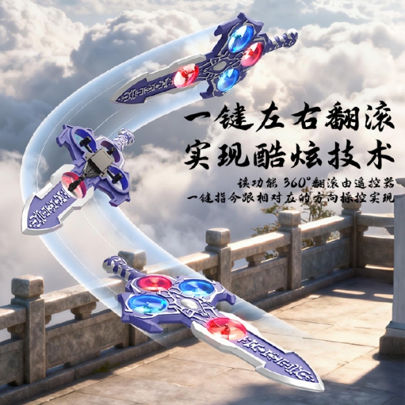 飞行器包装展示