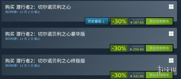 《潜行者2》游戏截图