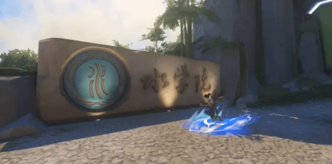 五行大学游戏内场景截图3