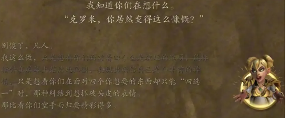 魔兽世界时光服P2保底机制分享