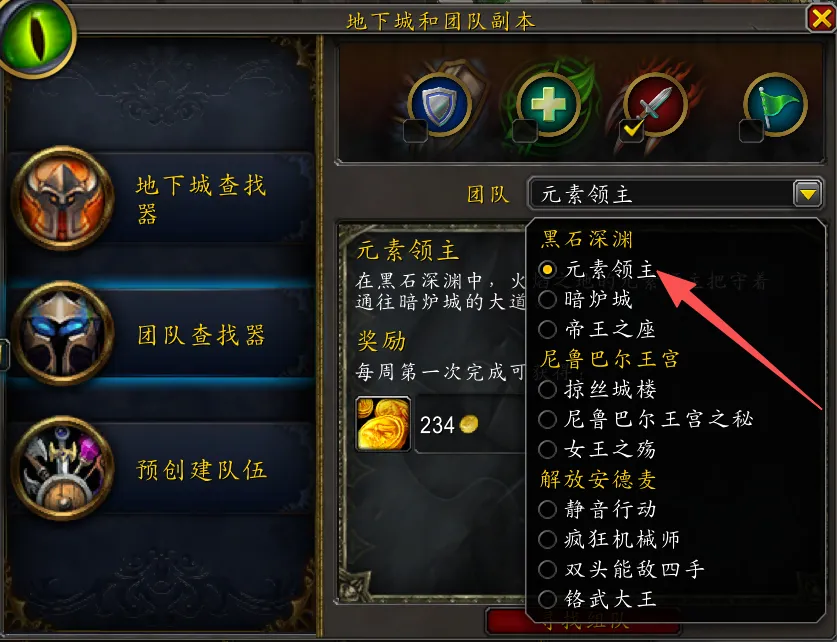 魔兽世界黑石深渊时光漫游周介绍