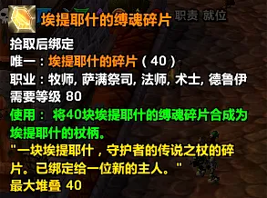 魔兽世界时光服新增橙武介绍