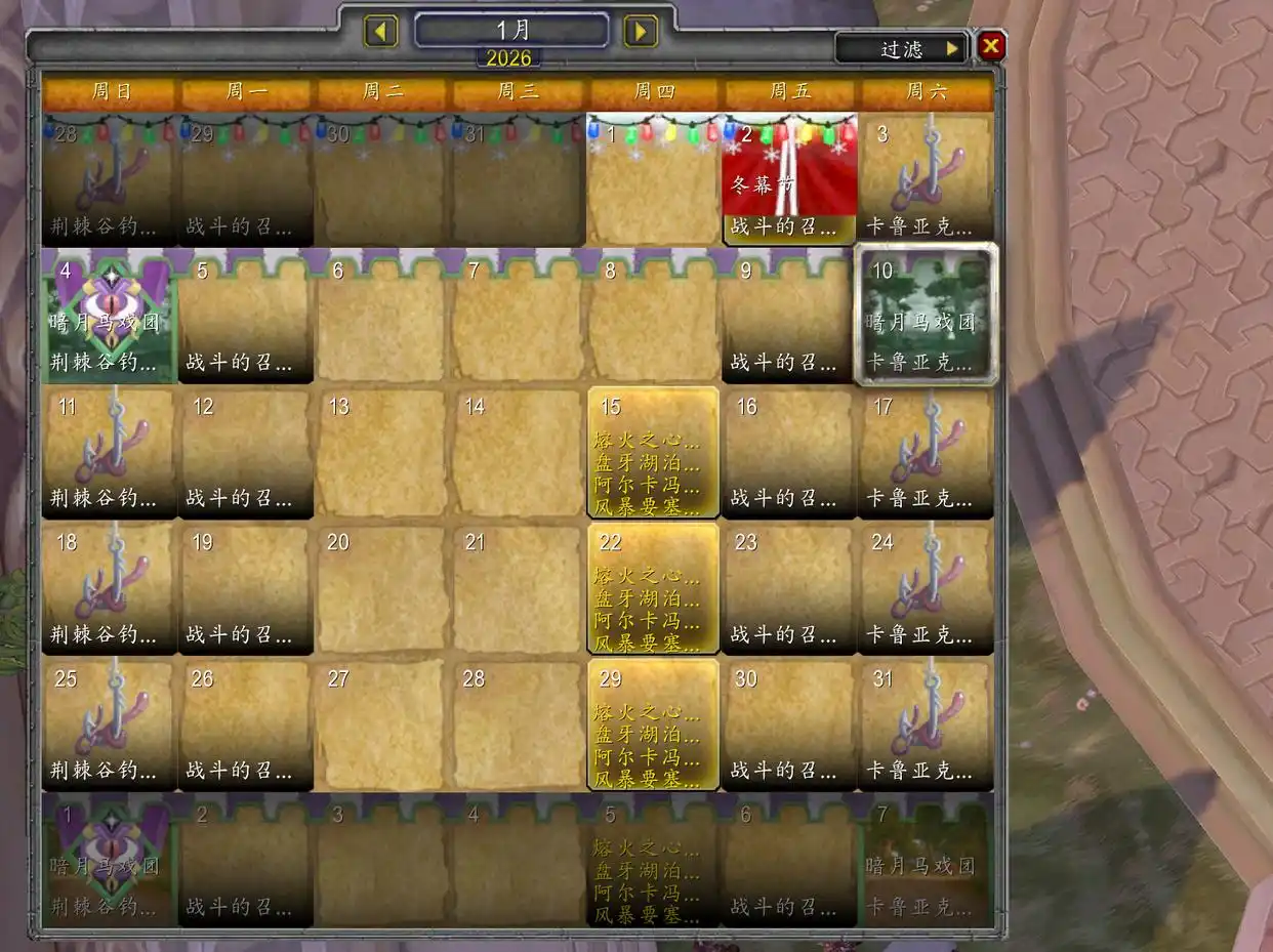 魔兽世界时光服P2开放时间预测