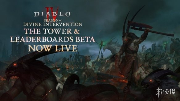 《暗黑破坏神4》2.5.2版本更新，以及魔域高塔与天梯榜测试功能上线