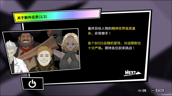 游戏UI界面一览