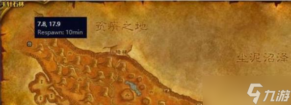 魔兽国服购买飞行坐骑的地点有哪些？