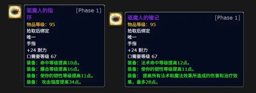 魔兽世界周年服幽魂碎片兑换推荐