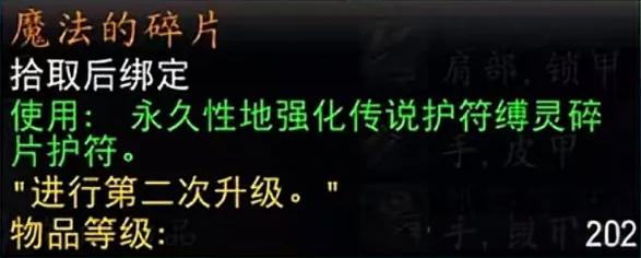 魔兽世界时光服P3阶段掉落爆料