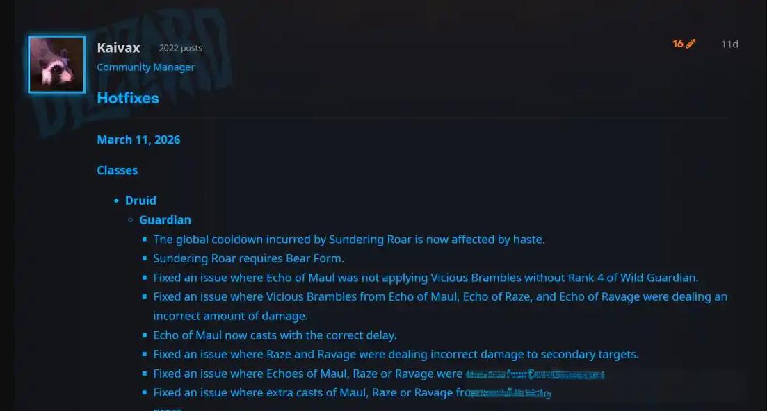 魔兽世界3月12日在线热修